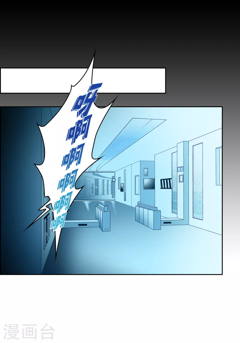 番外7 MEMORIES7(1/2)-第121话
