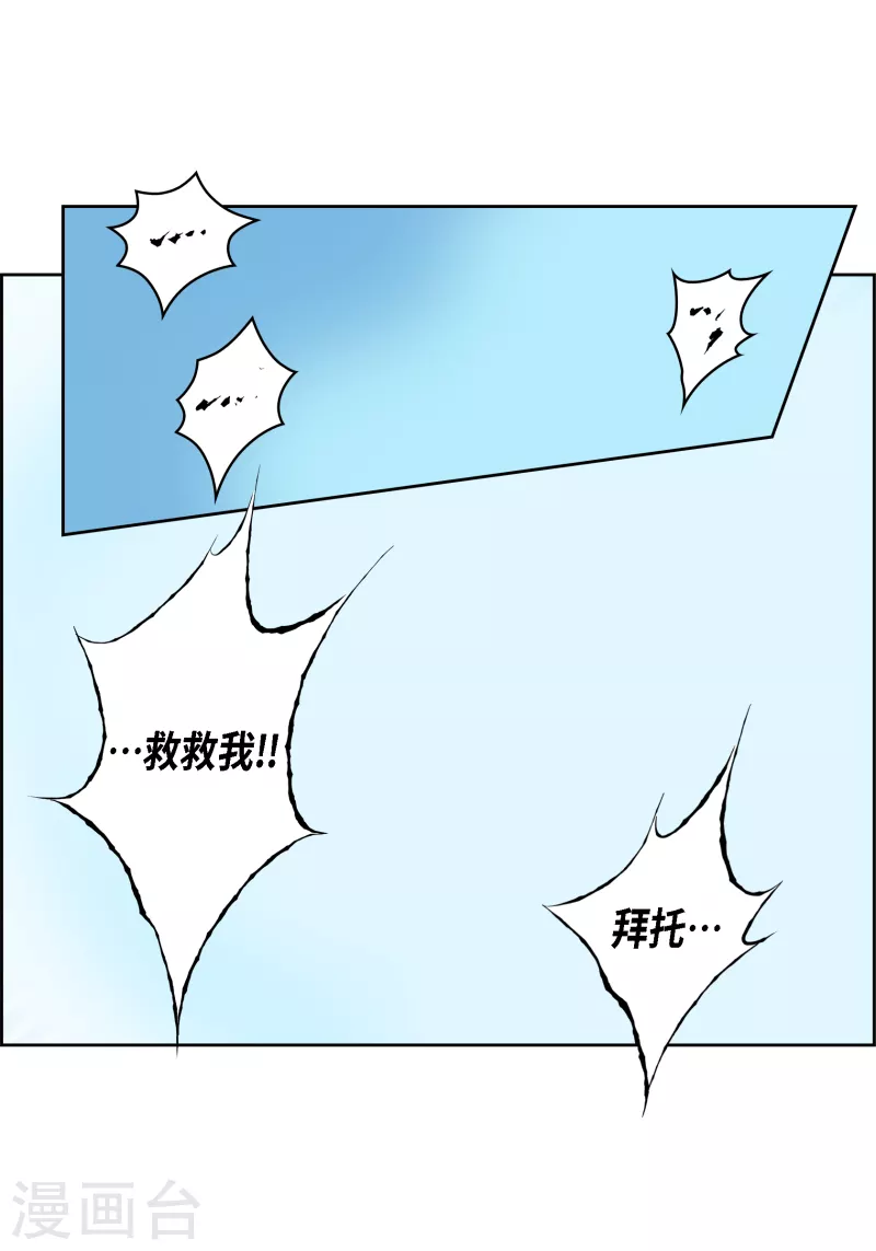 番外7 MEMORIES7(1/2)-第121话