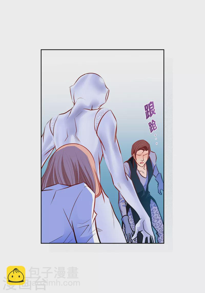 番外7 MEMORIES7(1/2)-第121话