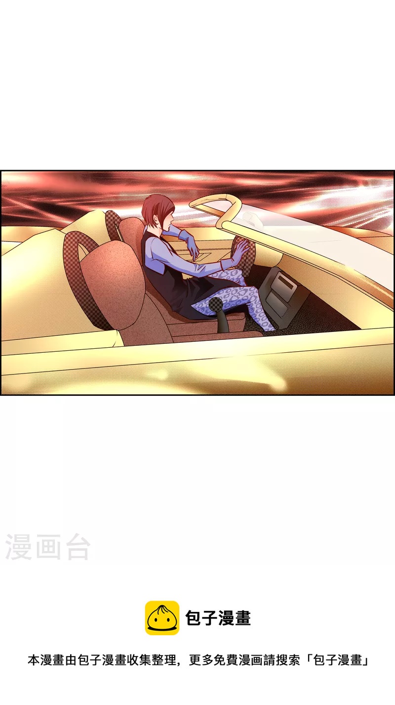 番外7 MEMORIES7(1/2)-第121话