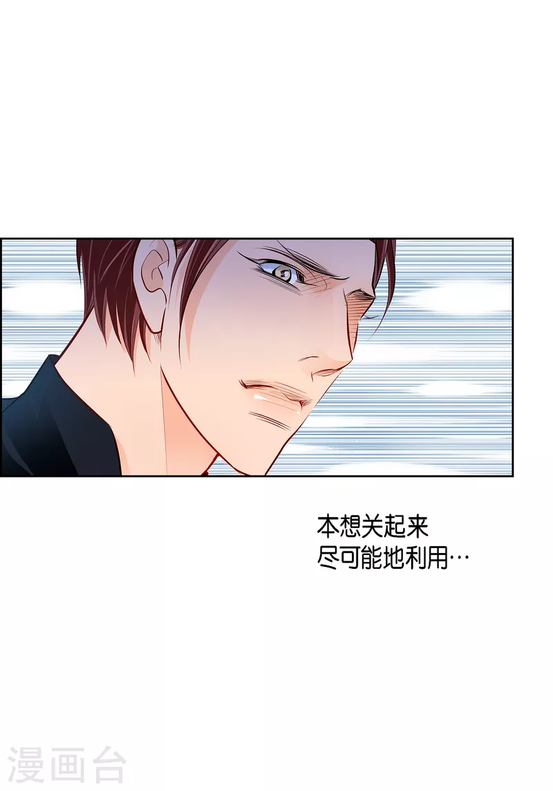 番外7 MEMORIES7(1/2)-第121话