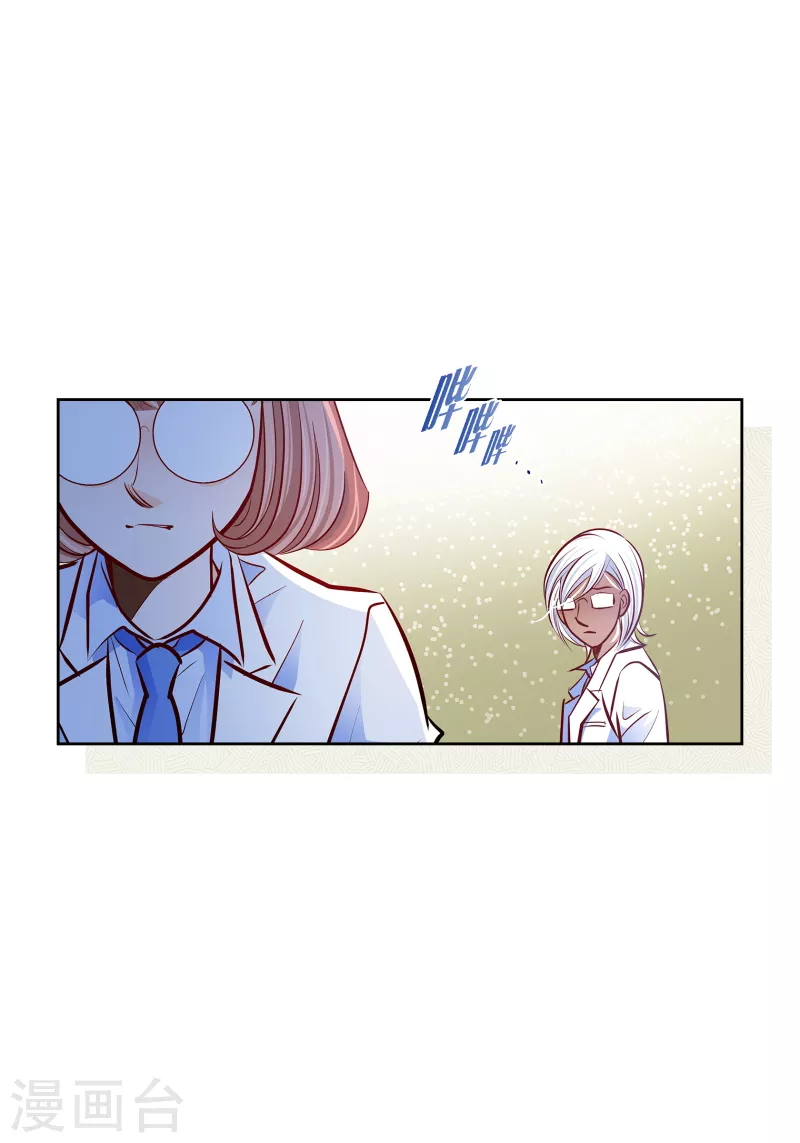 番外7 MEMORIES7(1/2)-第121话