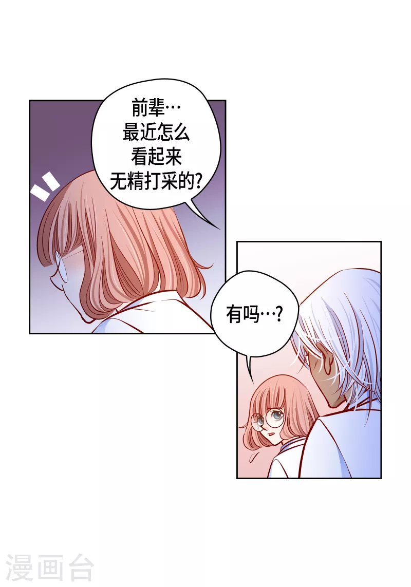 番外7 MEMORIES7(1/2)-第121话