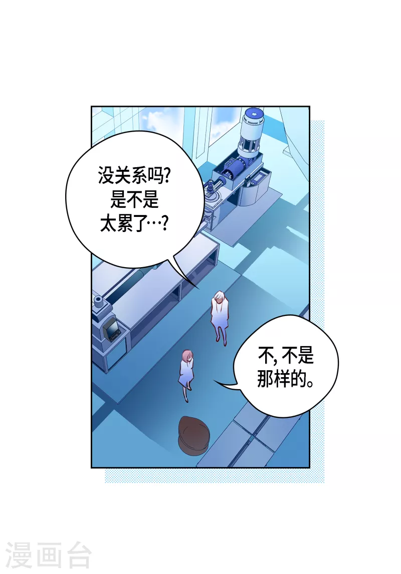 番外7 MEMORIES7(1/2)-第121话