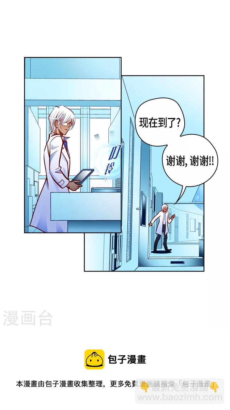 番外7 MEMORIES7(1/2)-第121话
