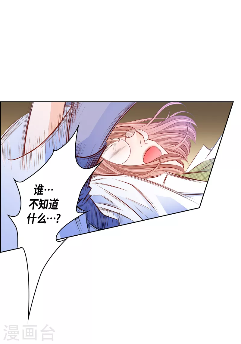 番外7 MEMORIES7(1/2)-第121话