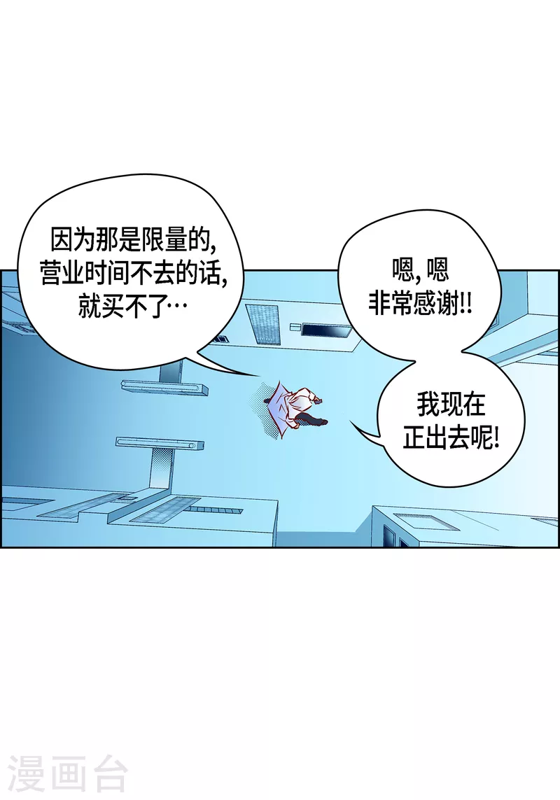 番外7 MEMORIES7(1/2)-第121话
