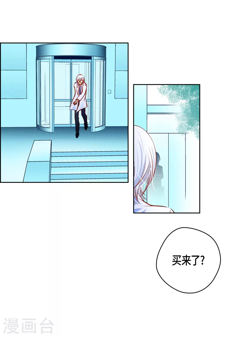 番外7 MEMORIES7(1/2)-第121话
