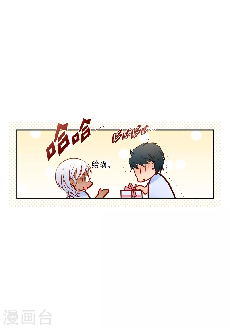 番外7 MEMORIES7(1/2)-第121话