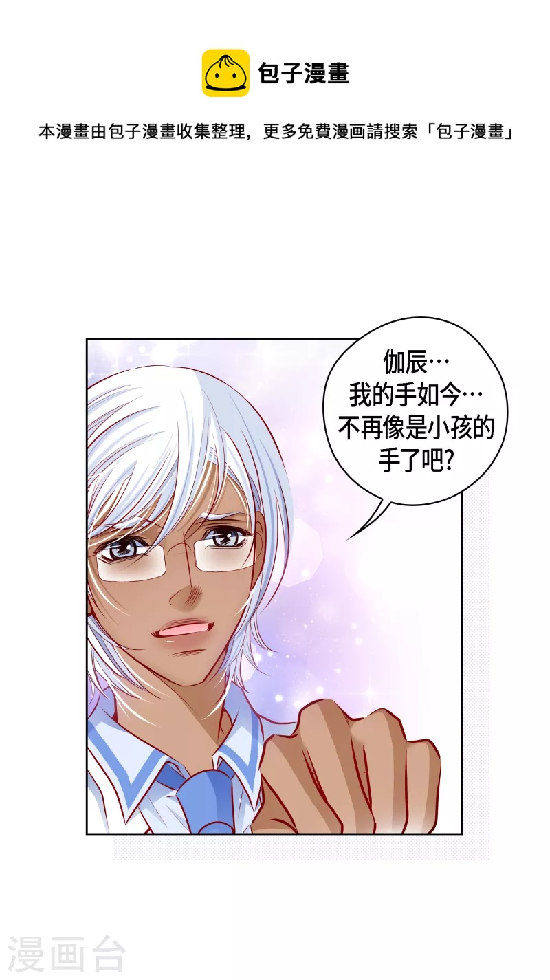 番外7 MEMORIES7(1/2)-第121话