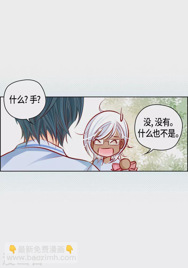 番外7 MEMORIES7(1/2)-第121话