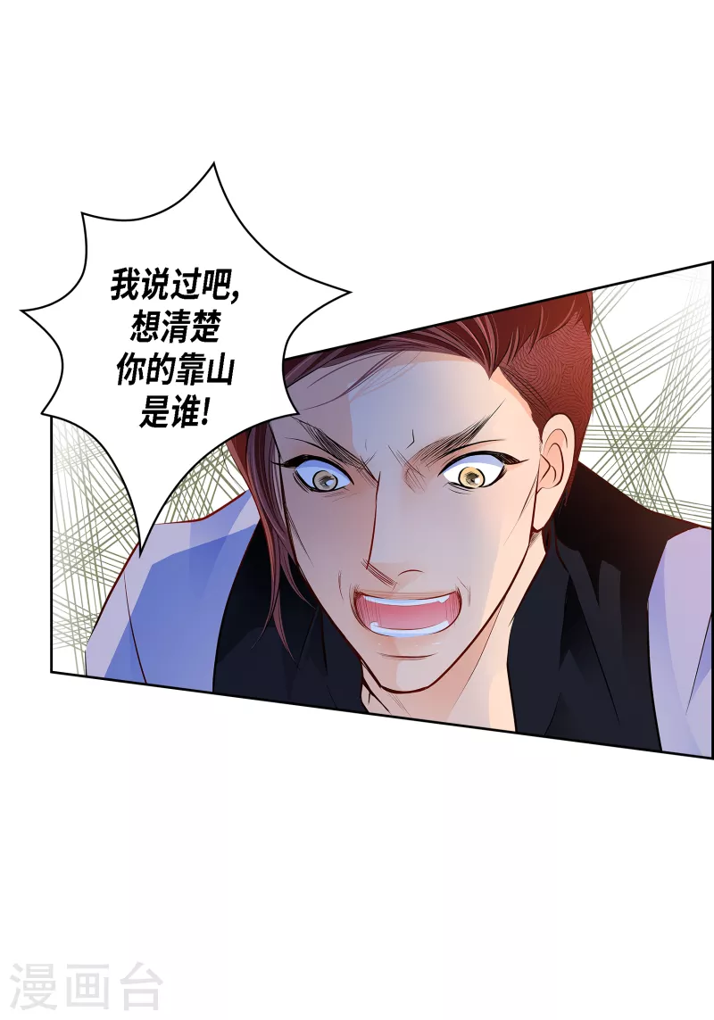 番外7 MEMORIES7(1/2)-第121话
