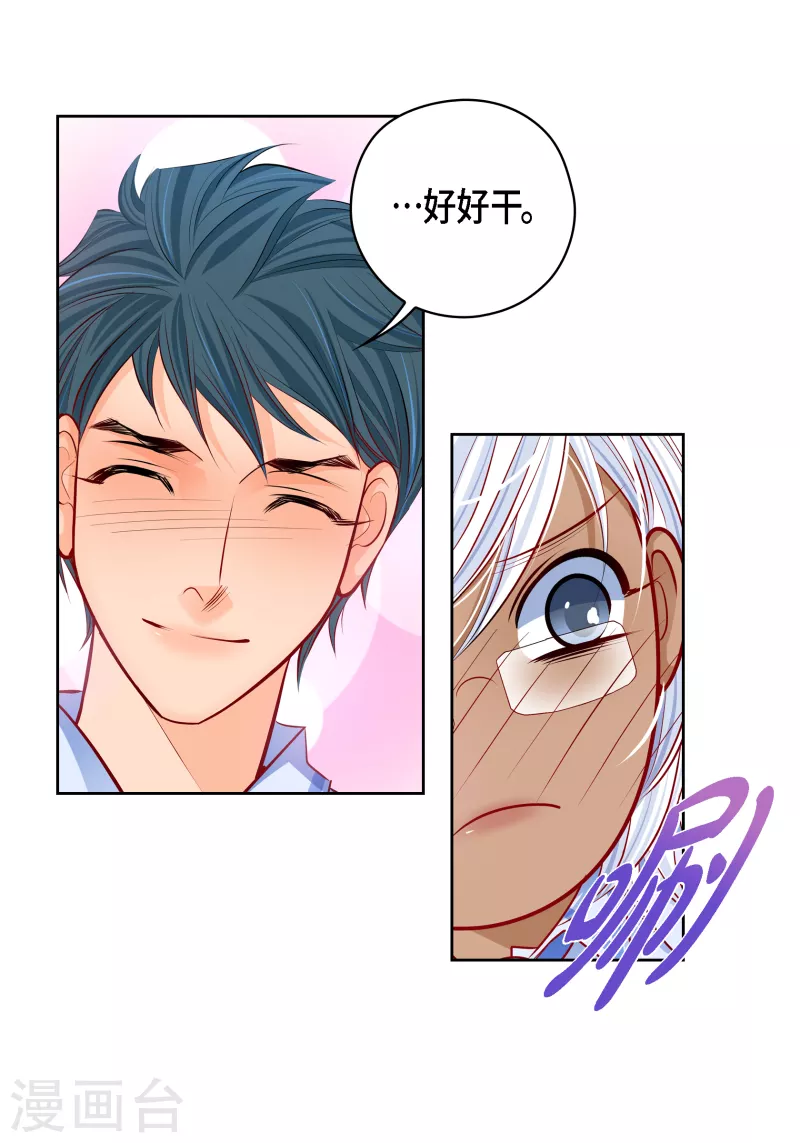番外7 MEMORIES7(1/2)-第121话
