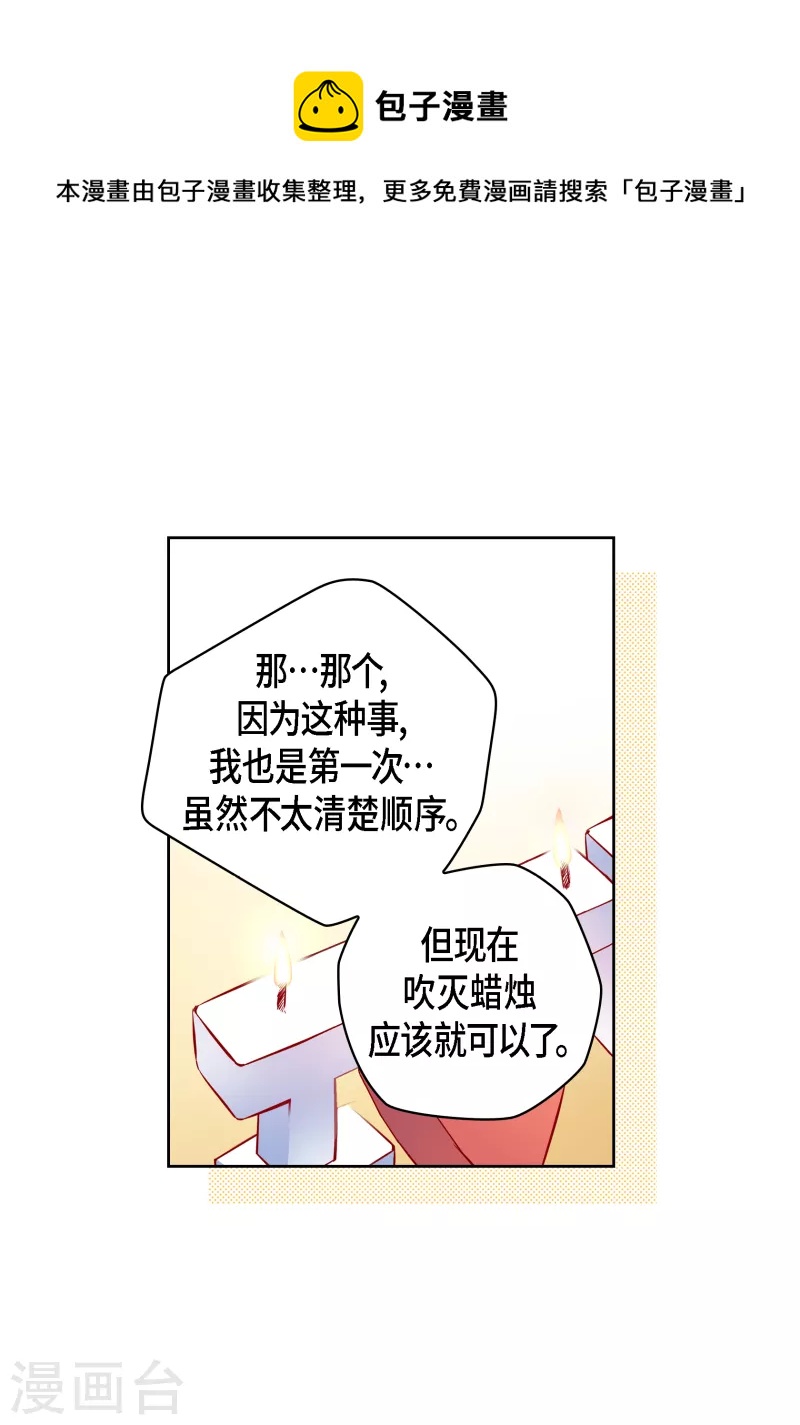 番外7 MEMORIES7(1/2)-第121话