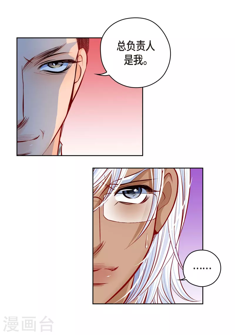 番外9 MEMORIES9(1/2)-第123话