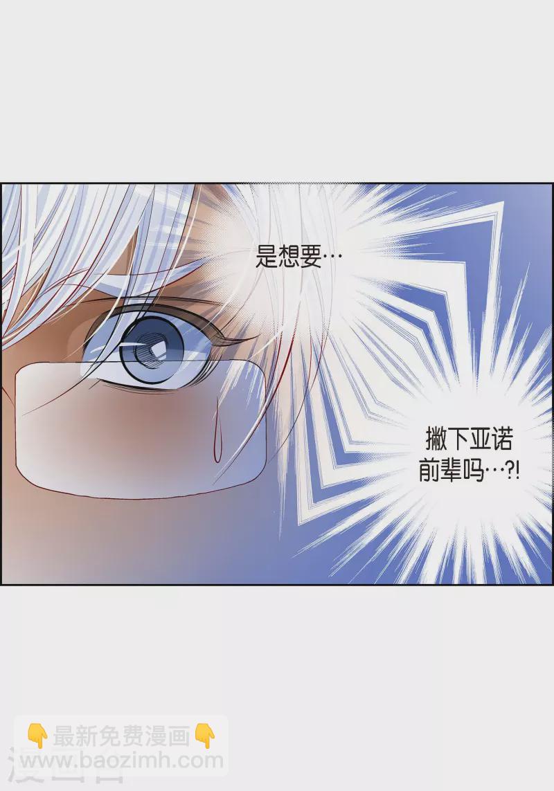 番外9 MEMORIES9(1/2)-第123话