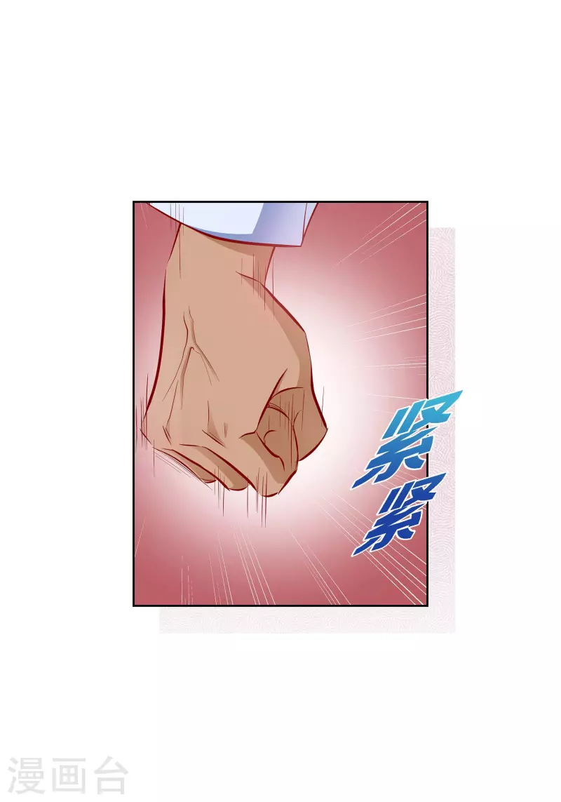 番外9 MEMORIES9(1/2)-第123话