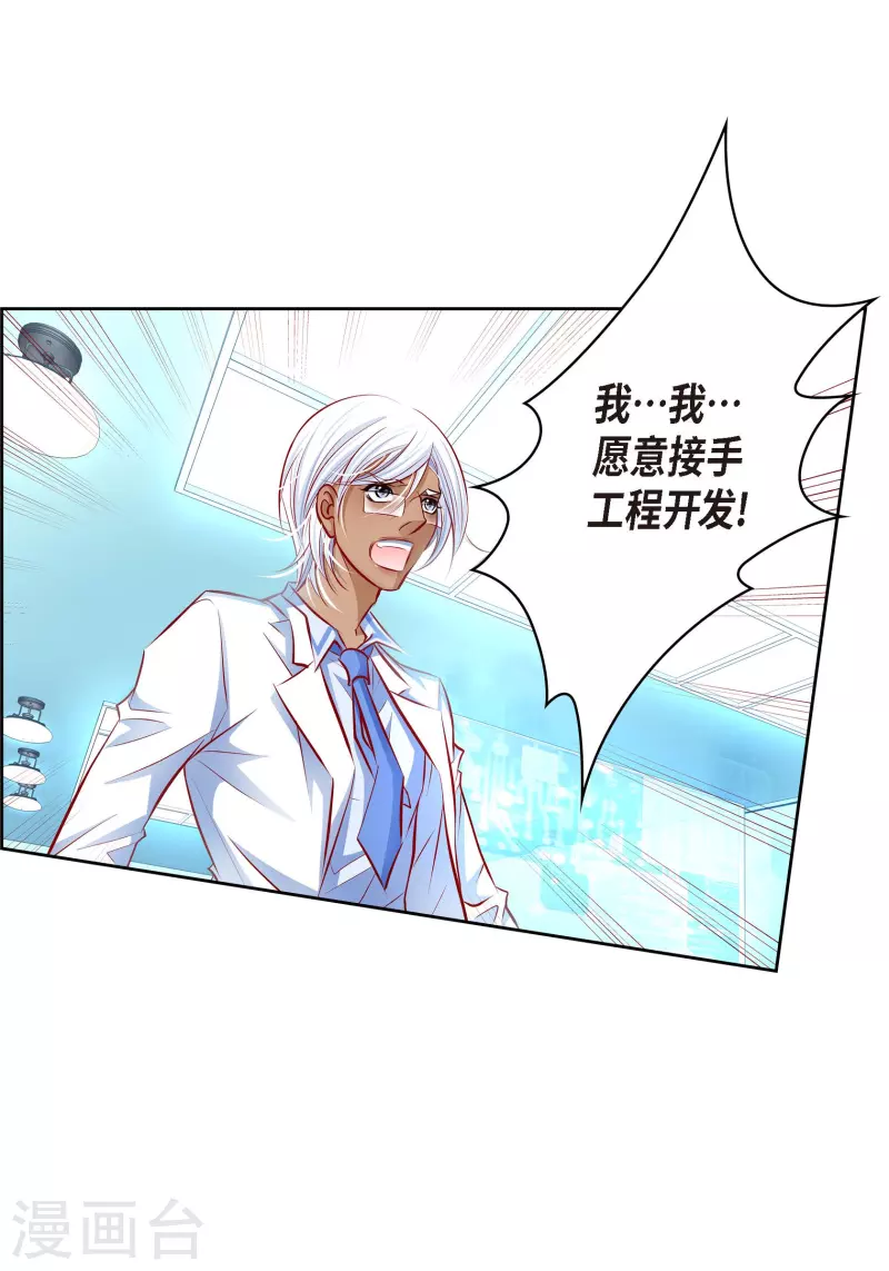 番外9 MEMORIES9(1/2)-第123话