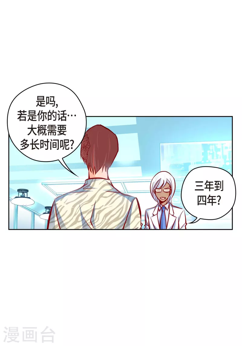 番外9 MEMORIES9(1/2)-第123话