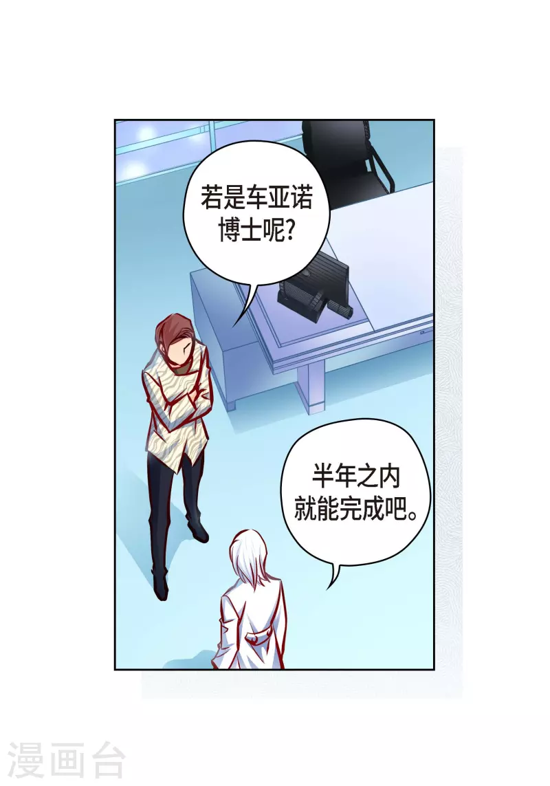 番外9 MEMORIES9(1/2)-第123话