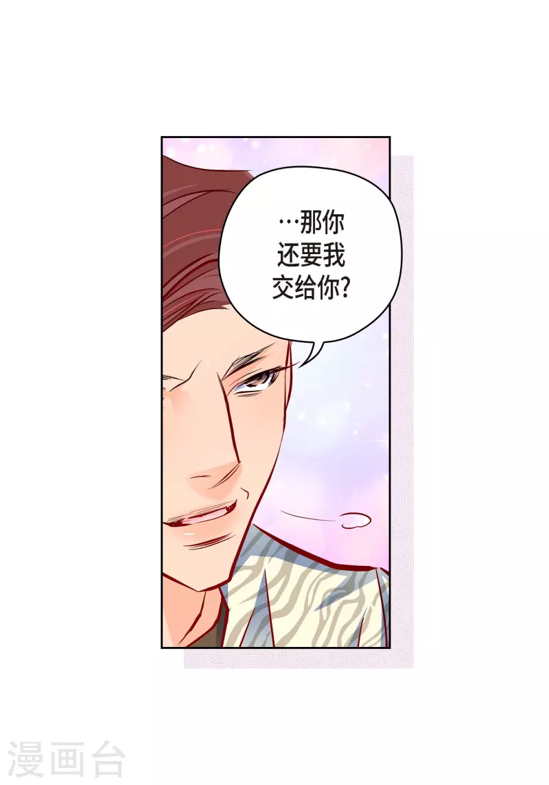 番外9 MEMORIES9(1/2)-第123话