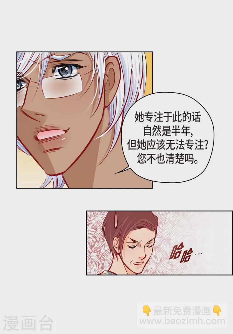 番外9 MEMORIES9(1/2)-第123话