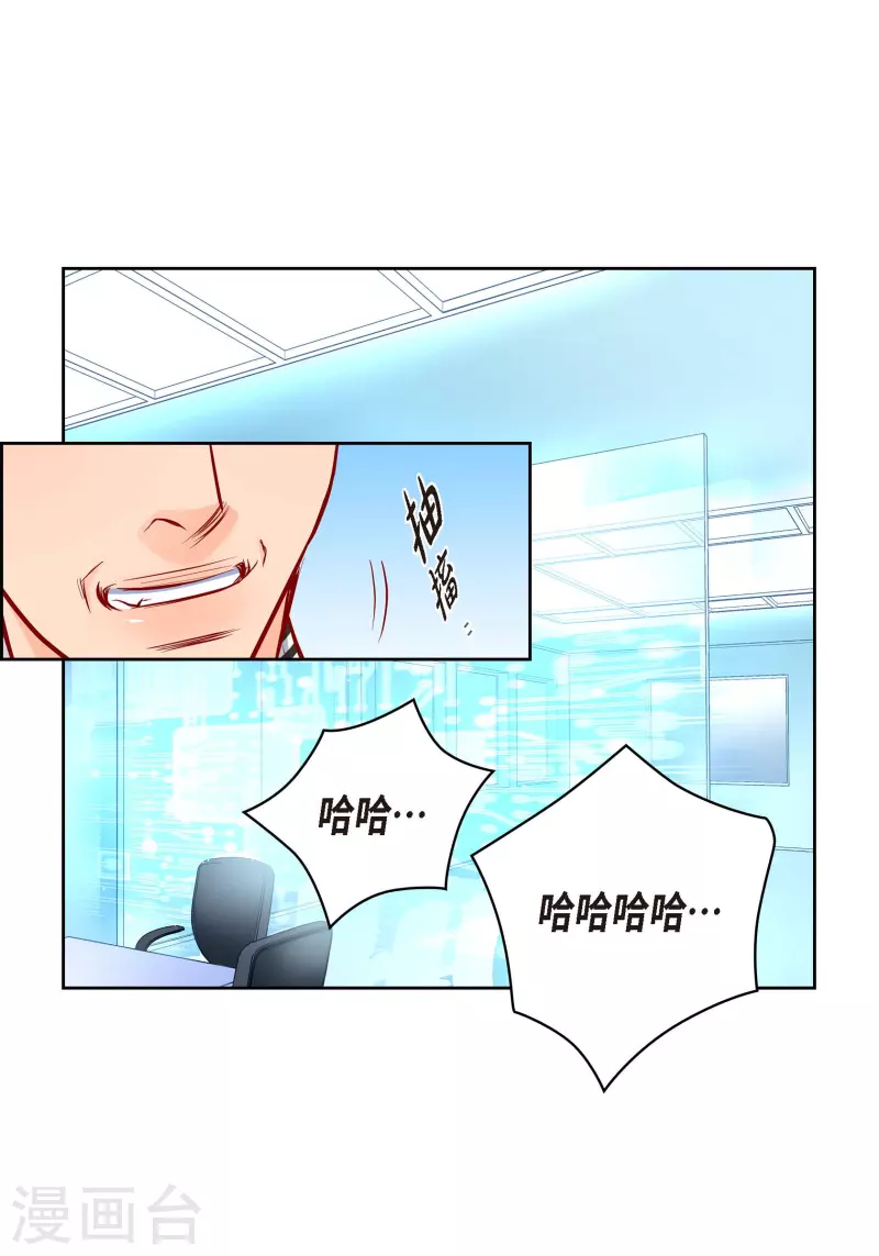 番外9 MEMORIES9(1/2)-第123话