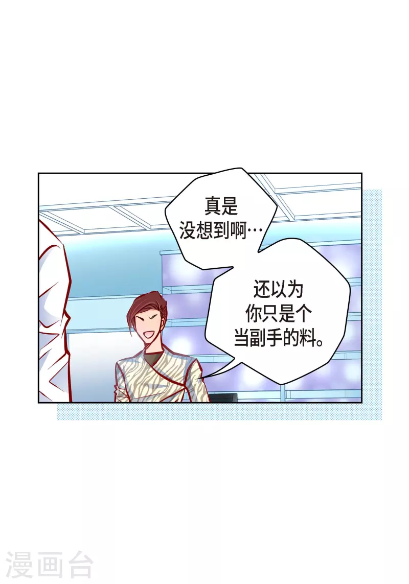 番外9 MEMORIES9(1/2)-第123话