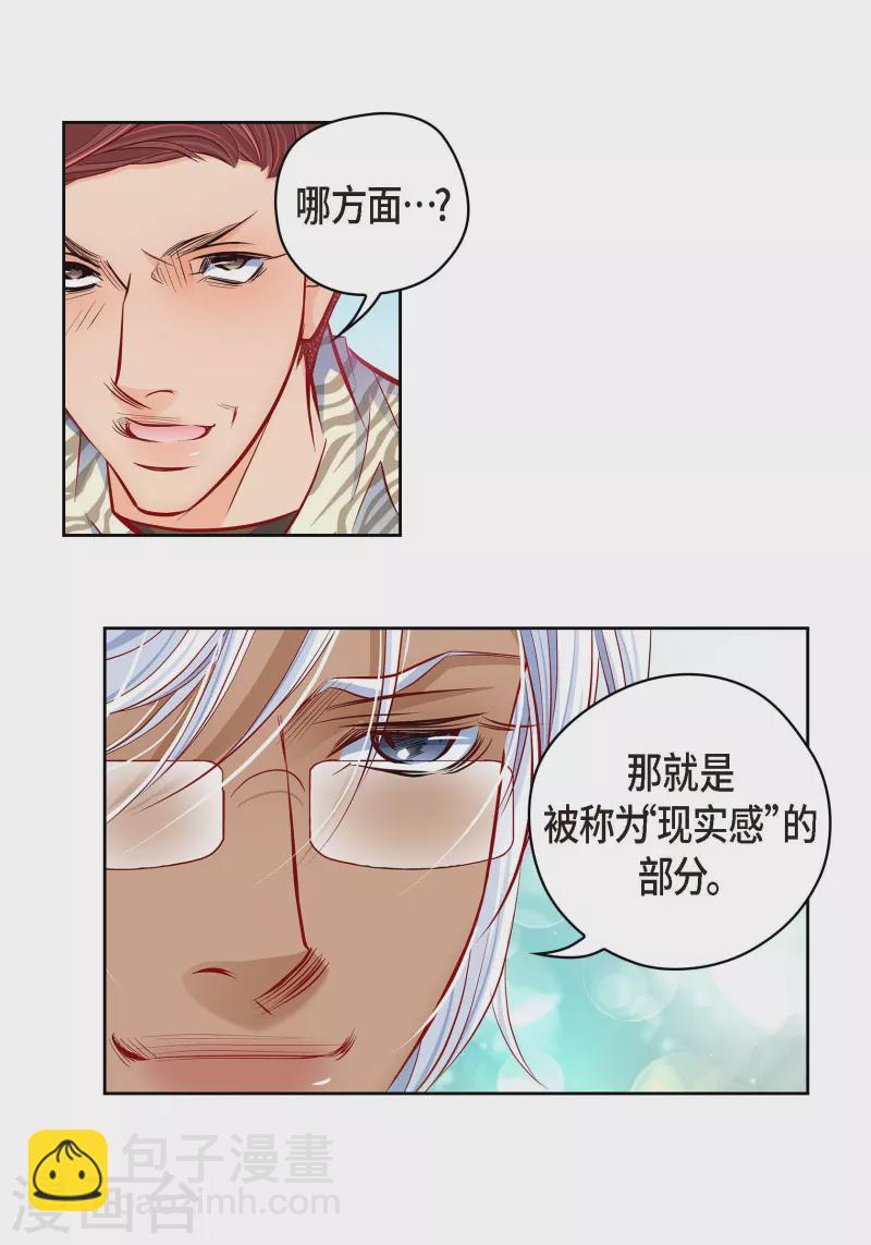 番外9 MEMORIES9(1/2)-第123话