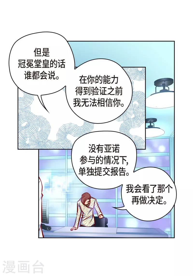 番外9 MEMORIES9(1/2)-第123话