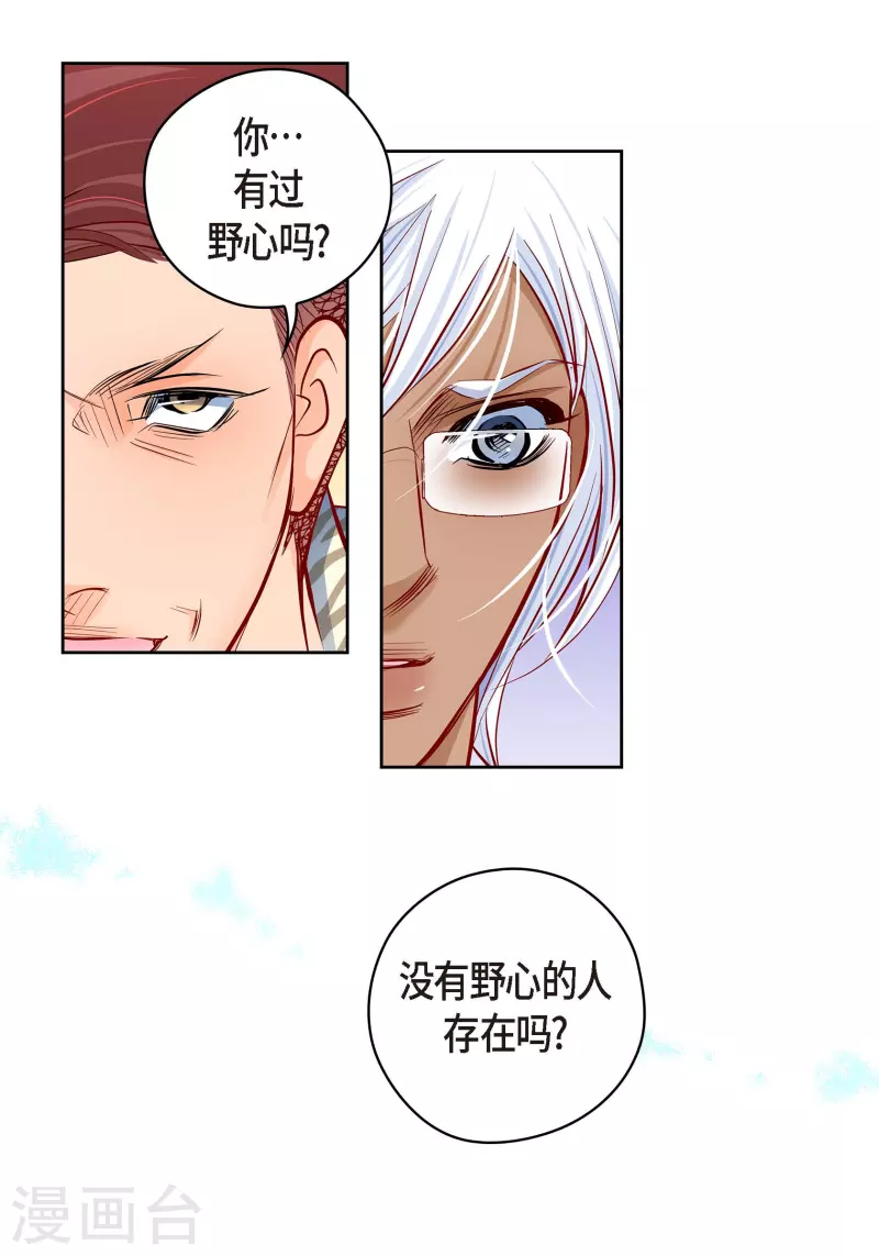 番外9 MEMORIES9(1/2)-第123话