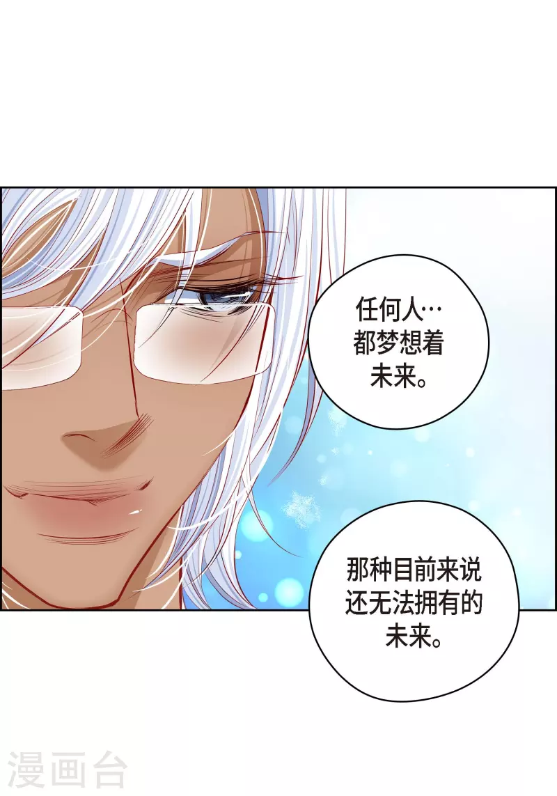 番外9 MEMORIES9(1/2)-第123话