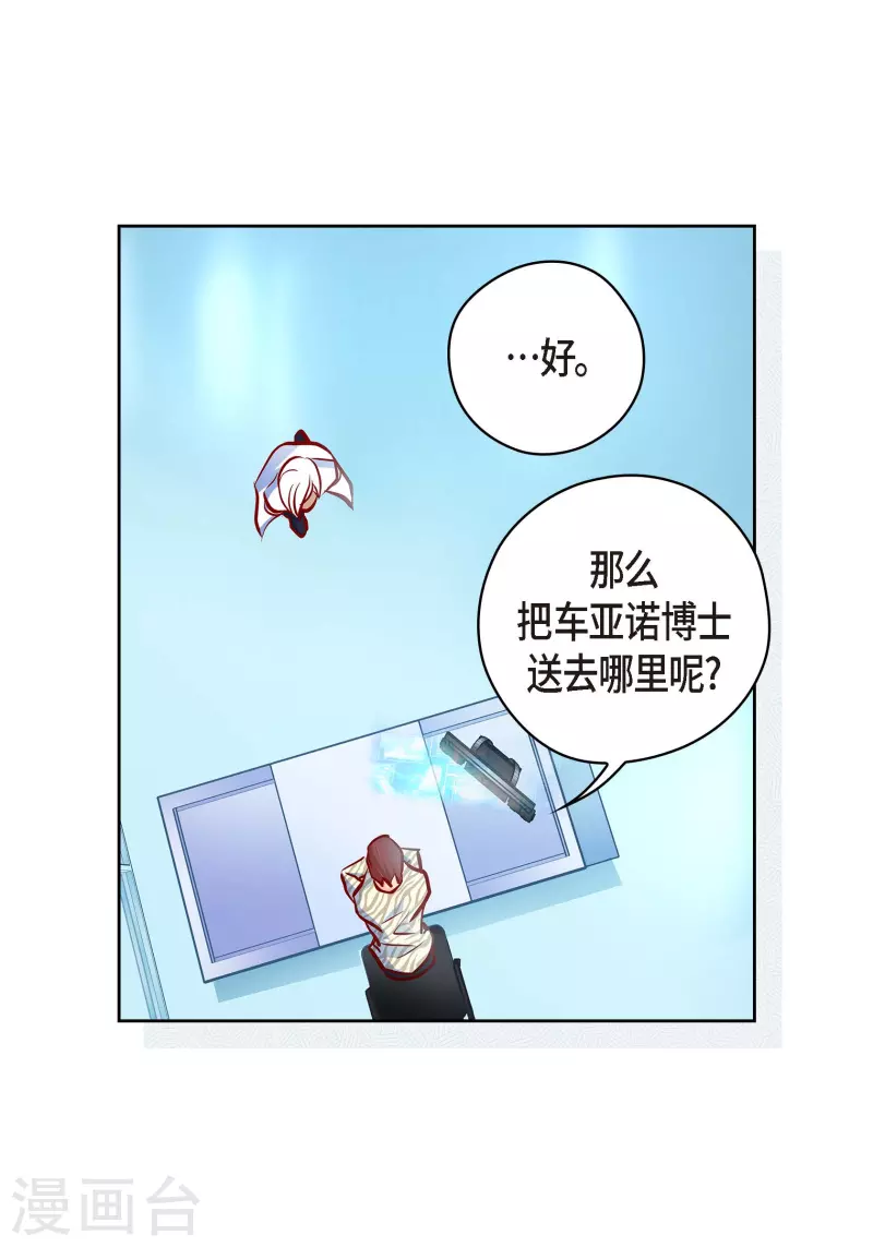 番外9 MEMORIES9(1/2)-第123话