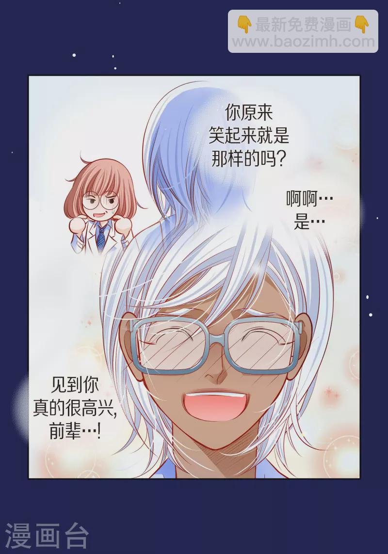 番外9 MEMORIES9(1/2)-第123话