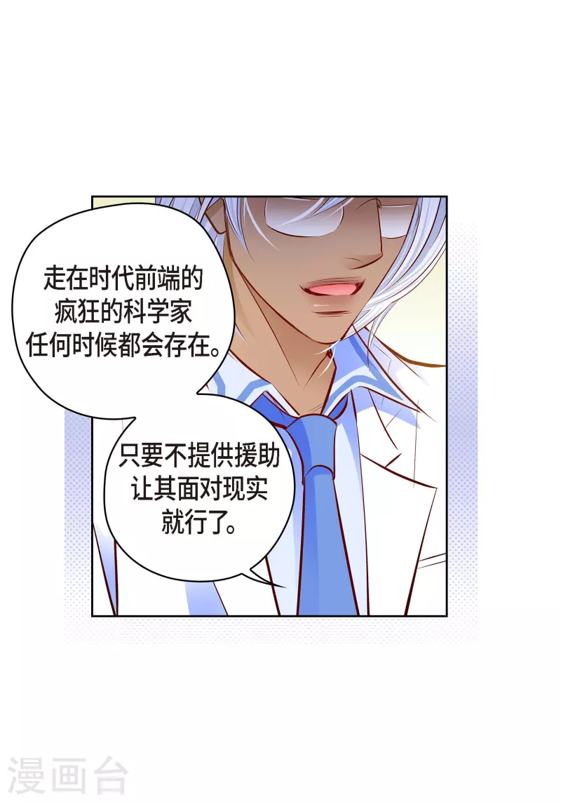 番外9 MEMORIES9(1/2)-第123话
