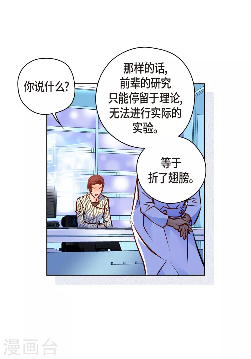 番外9 MEMORIES9(1/2)-第123话