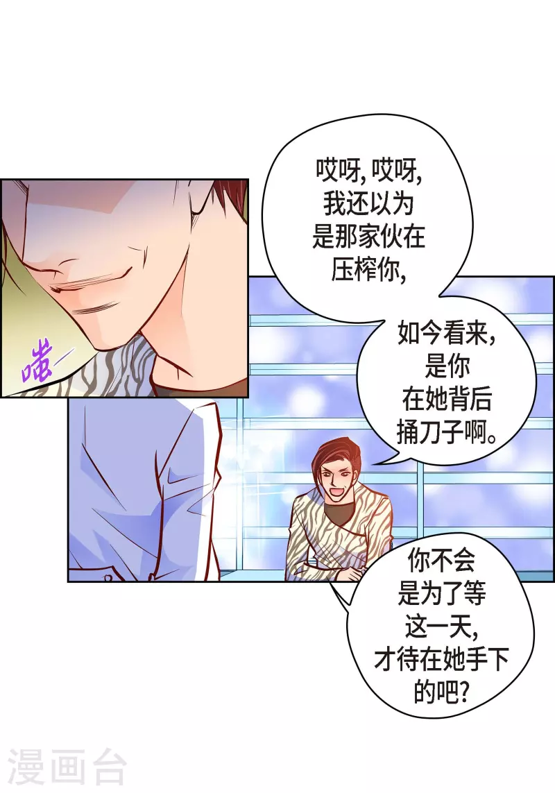 番外9 MEMORIES9(1/2)-第123话