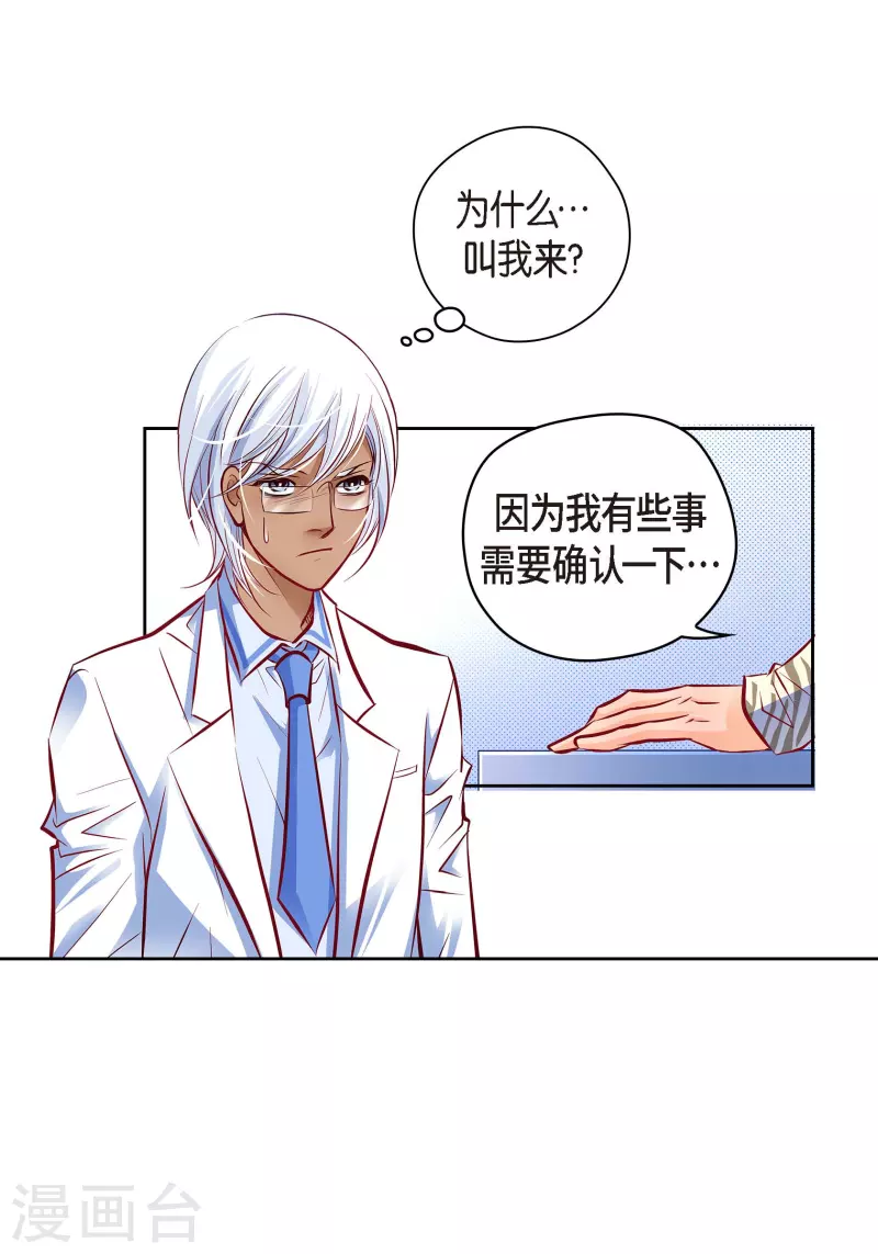 番外9 MEMORIES9(1/2)-第123话