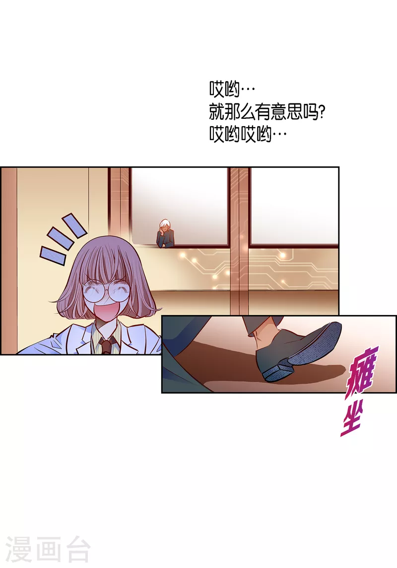 番外11 MEMORIES11(1/2)-第125话