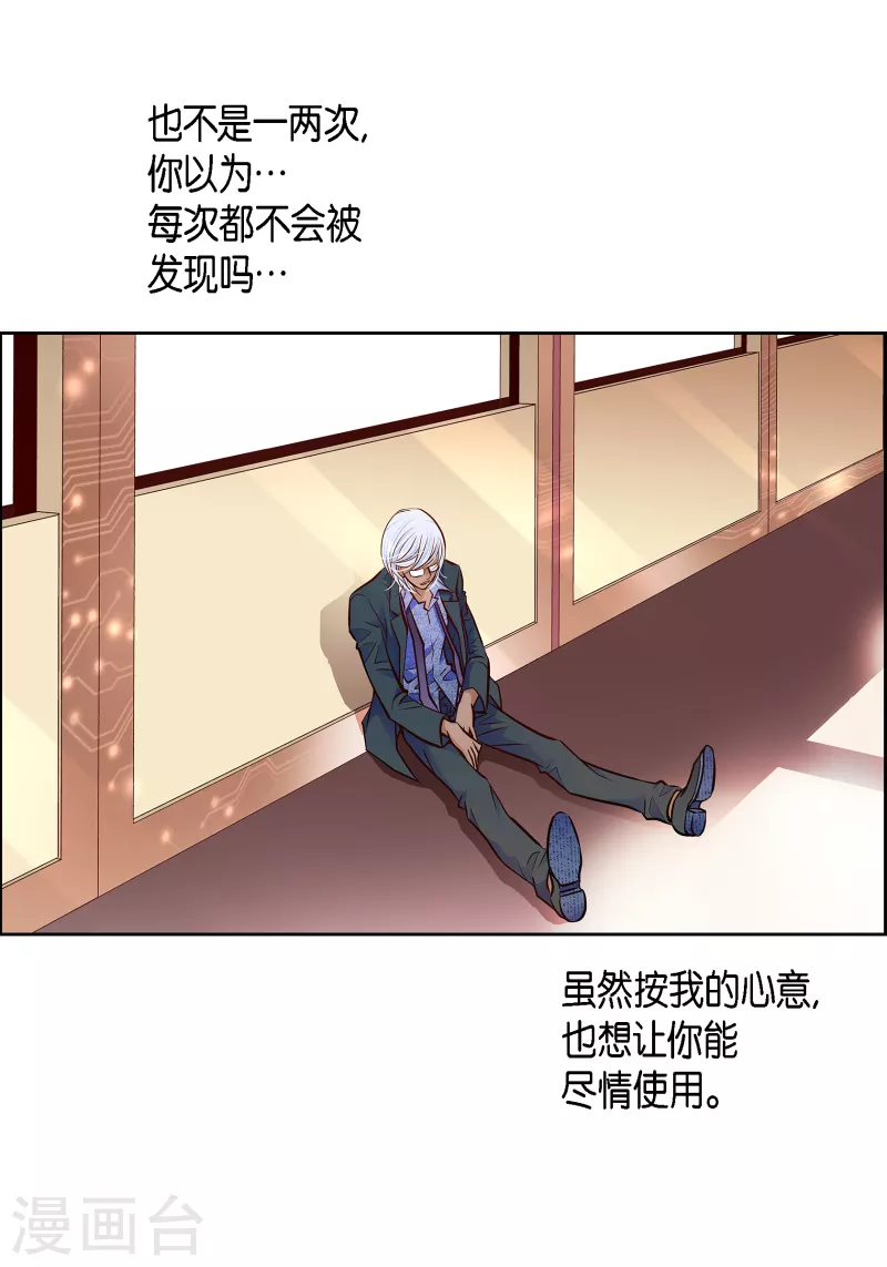 番外11 MEMORIES11(1/2)-第125话