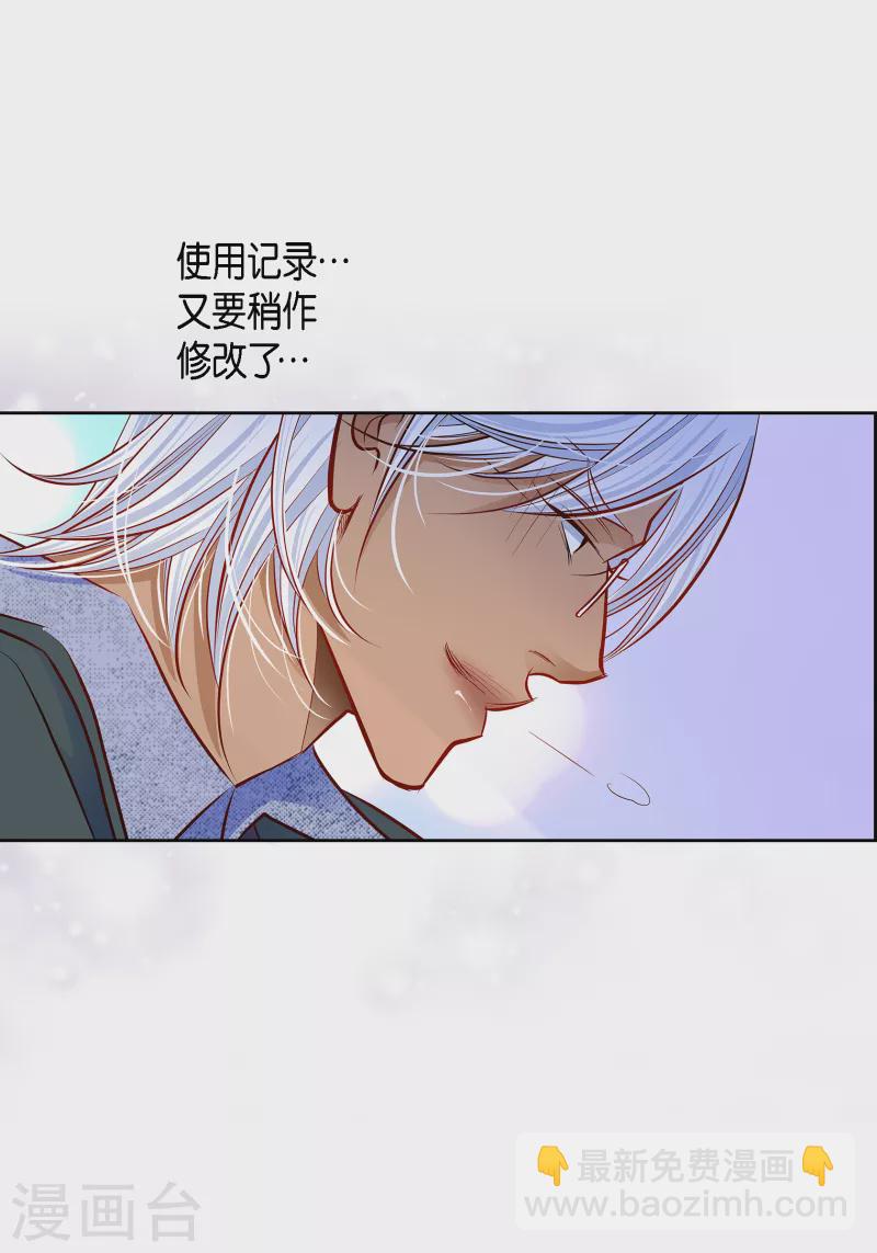 番外11 MEMORIES11(1/2)-第125话