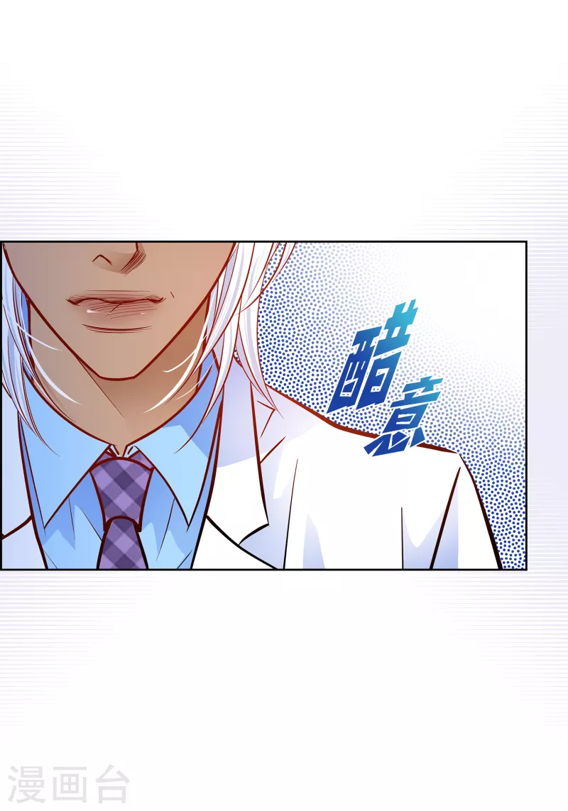 番外11 MEMORIES11(1/2)-第125话