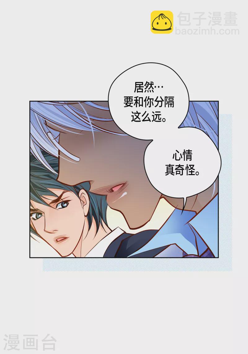 番外11 MEMORIES11(1/2)-第125话