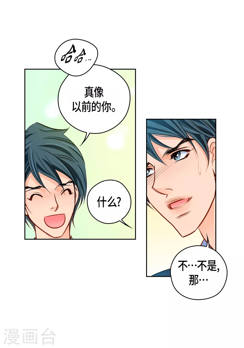 番外11 MEMORIES11(1/2)-第125话
