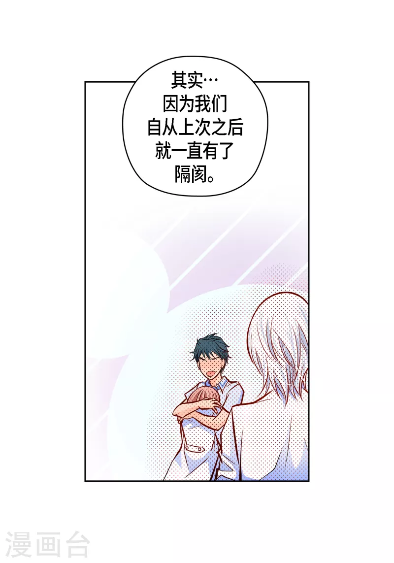 番外11 MEMORIES11(1/2)-第125话