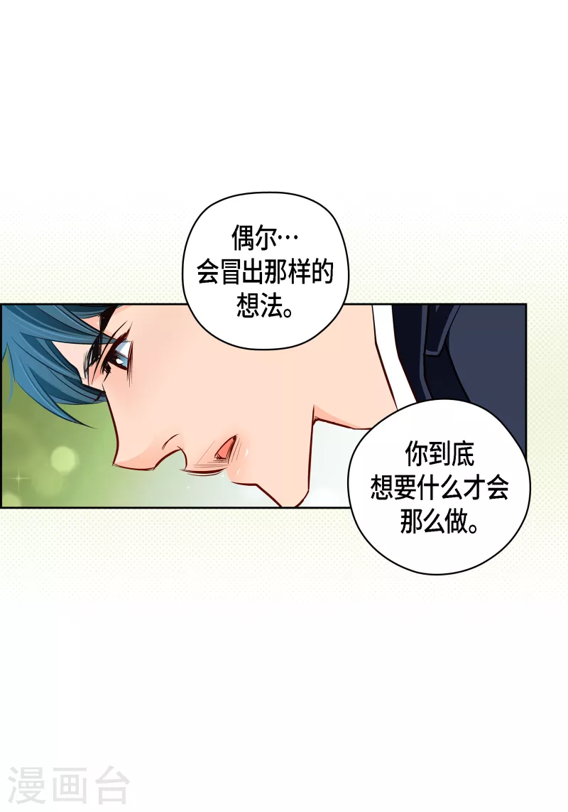 番外11 MEMORIES11(1/2)-第125话