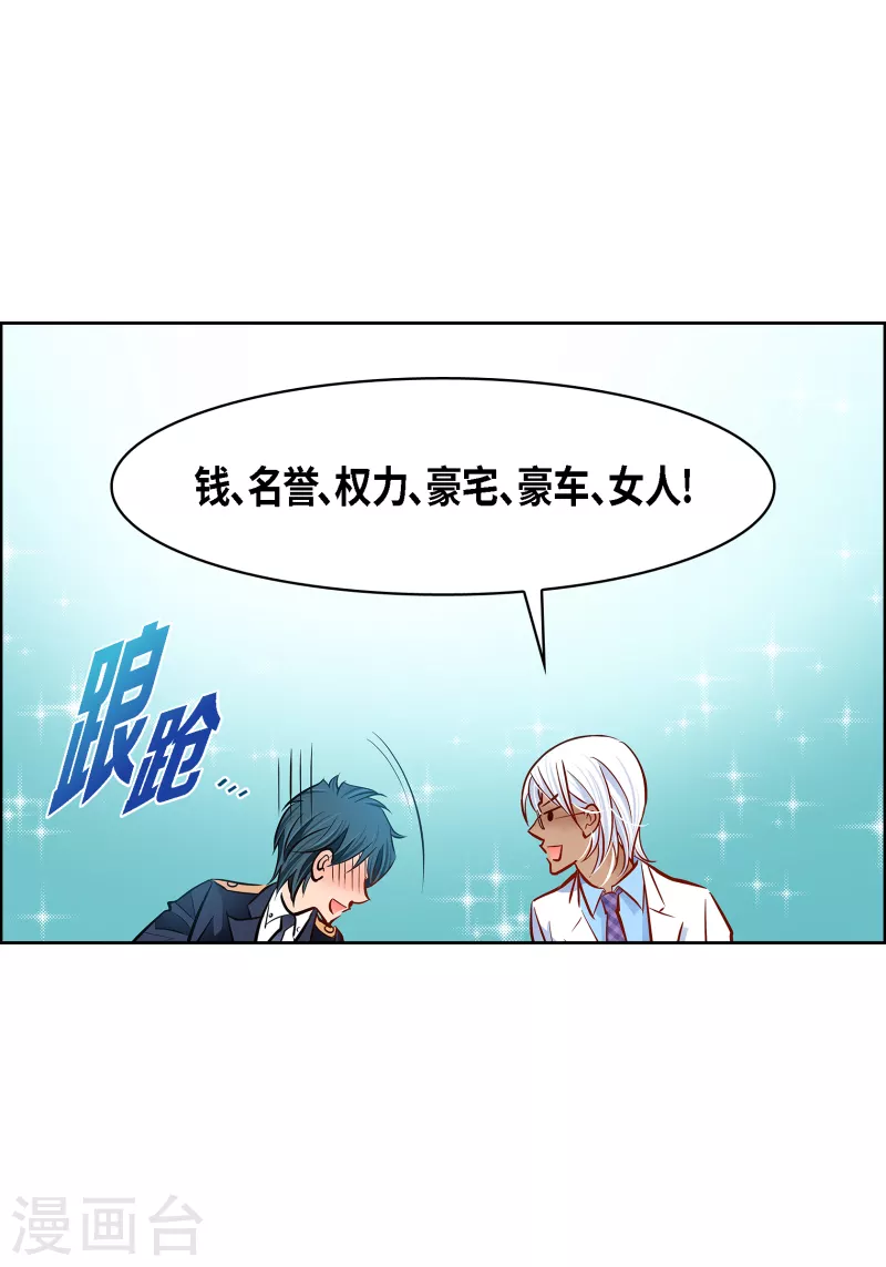 番外11 MEMORIES11(1/2)-第125话