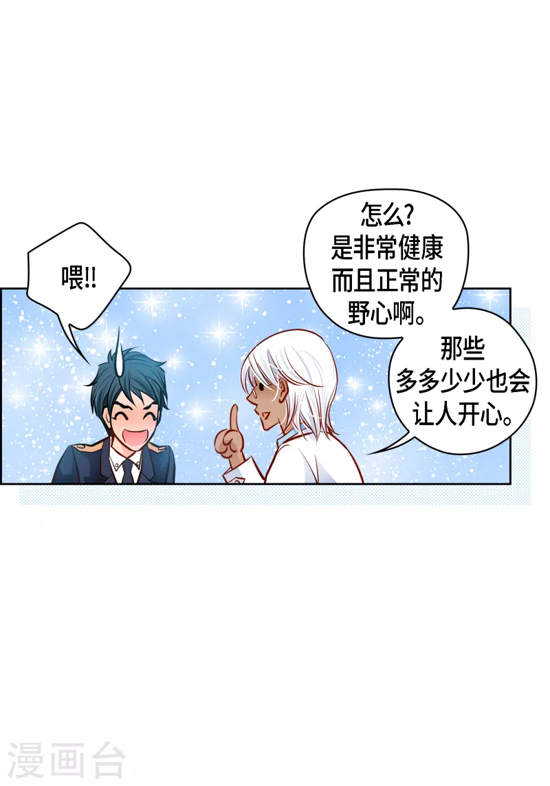 番外11 MEMORIES11(1/2)-第125话