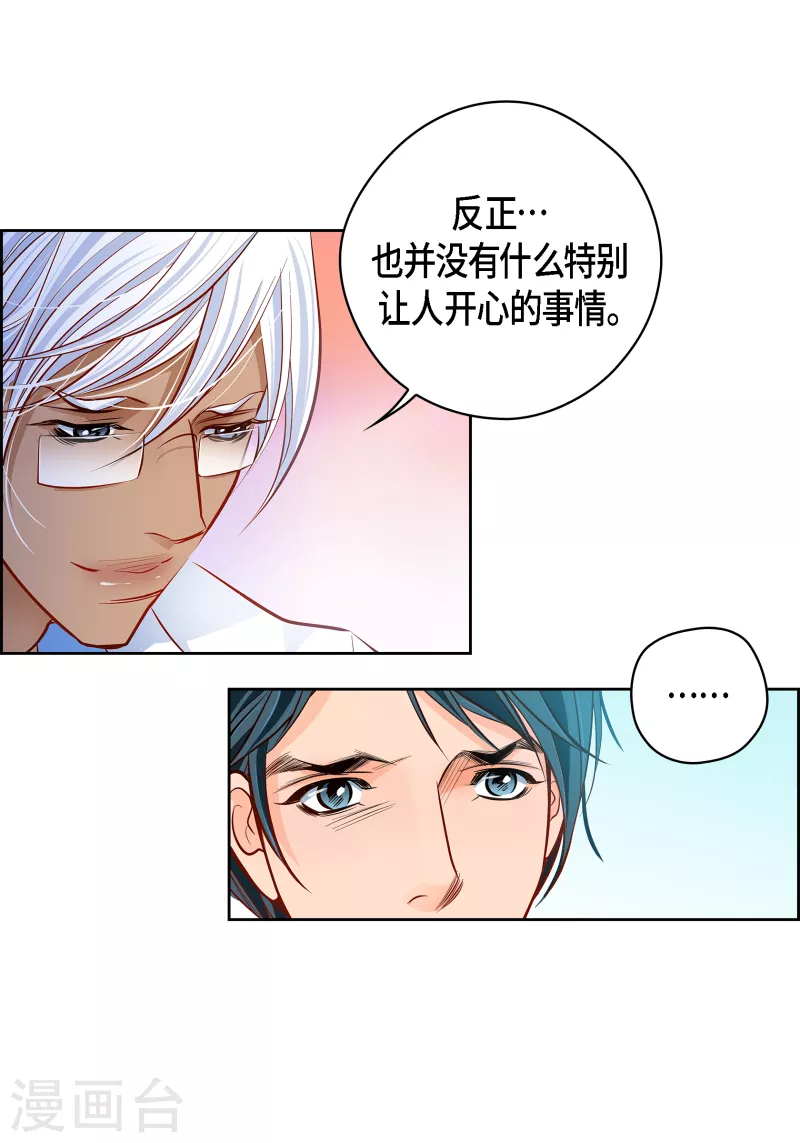 番外11 MEMORIES11(1/2)-第125话