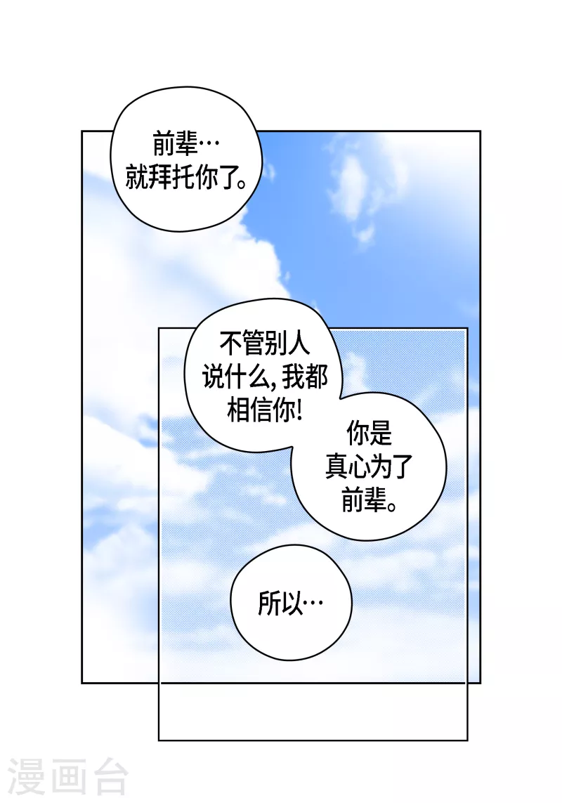 番外11 MEMORIES11(1/2)-第125话